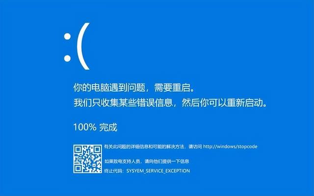 win7系統怎樣設定電腦不休眠