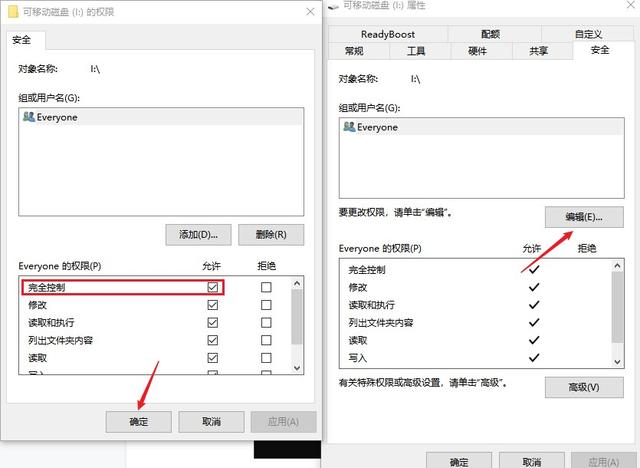 拷貝時候u盤提示有寫入保護