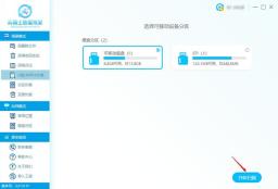 コピーするときに、USB ディスクが書き込み禁止になっているというメッセージが表示されます。