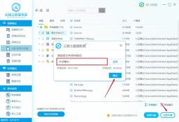 コピーするときに、USB ディスクが書き込み禁止になっているというメッセージが表示されます。