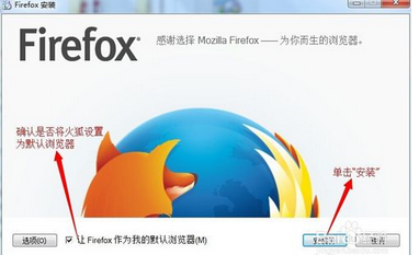 Introduction au logiciel bêta du navigateur Firefox_Téléchargement de la version bêta du navigateur Firefox