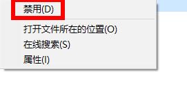 win11アプリケーションのシールドロゴを削除するにはどうすればよいですか?