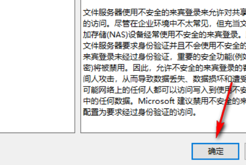 Win10 cannot share folders blocked by security policy