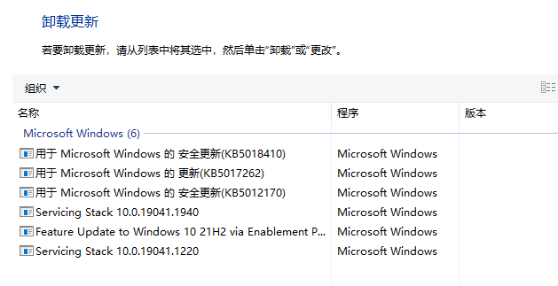 Windows 11 の電源が入っているときにスタート メニューを開けない場合はどうすればよいですか? Windows 11 のスタート メニューが応答しない場合はどうすればよいですか?