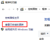 win11開機打不開開始功能表怎麼辦? windows11開始選單沒反應怎麼辦解析
