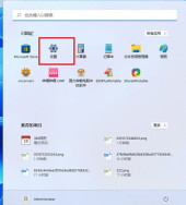 Win11 DirectX修复工具怎么打开?Win11 DirectX修复工具打开方法解析