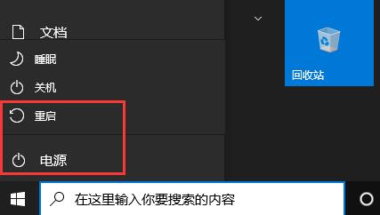 Apakah yang perlu saya lakukan jika kemas kini Win11 tersekat pada 65%? Penyelesaian untuk kemas kini Win11 tersekat pada 65%