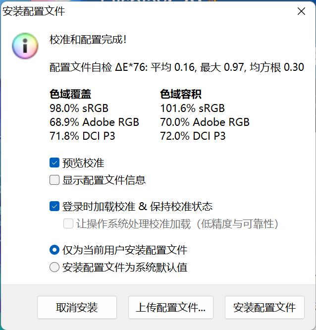 雷神筆記本u盤win10