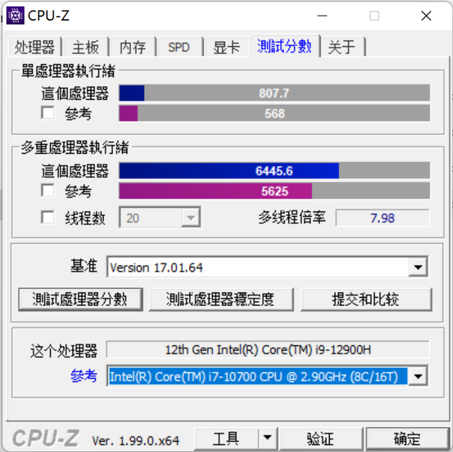 토르 노트북 USB 디스크 win10