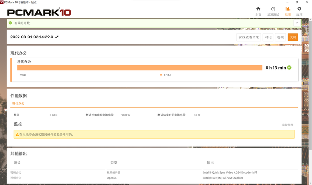 雷神筆記本u盤win10