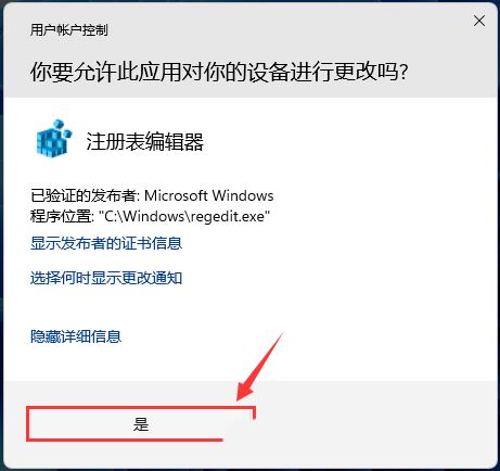 Win11で文字サイズを調整した後にデスクトップアイコンが消えてしまった場合はどうすればよいですか？