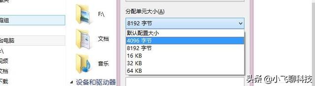 USB ディスクのデフォルトは fat32 です