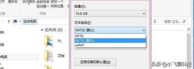 The default for USB disk is fat32