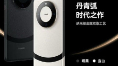 Huawei Mate60Pro+에서 배경화면을 설정하는 방법은 무엇입니까?