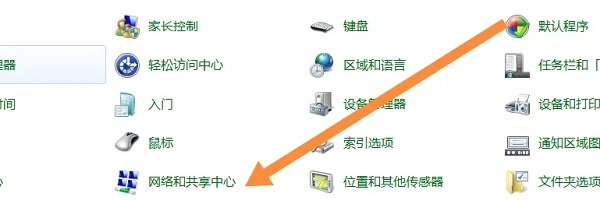 How to enable disabled wireless function in win7? How to turn on the wireless function in Windows 7