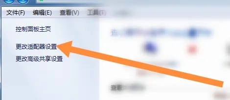 win7에서 비활성화된 무선 기능을 활성화하는 방법은 무엇입니까? Windows 7에서 무선 기능을 켜는 방법