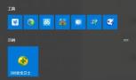 How to set up grouping in win11 start menu? How to set up start menu grouping in win11