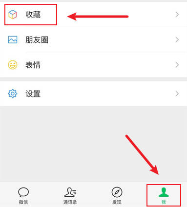 WeChatで写真やテキストの上部のテキストを設定する方法