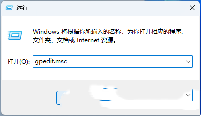 Win11 23H2右下角激活水印怎么去掉？一招去掉Win11 23H2激活Windows水印