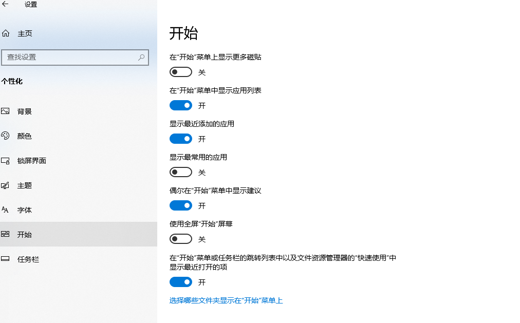 Wie lösche ich empfohlene Projektdatensätze in Win11? Empfohlene Methode zum Löschen von Projektdatensätzen in Win11