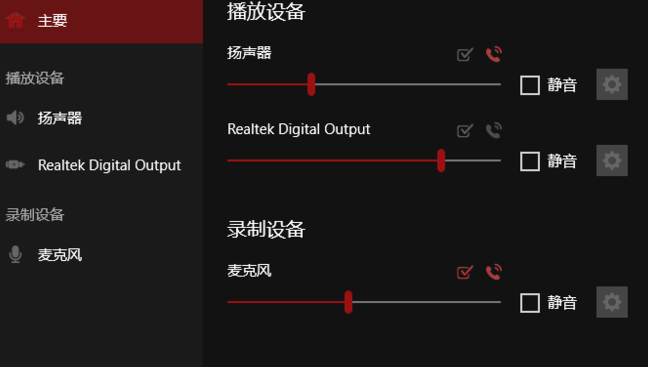 Bagaimana untuk memasang pemacu kad bunyi ASUS? Tutorial pemasangan pemacu kad bunyi ASUS