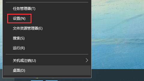 win10で画面が消えないのはなぜですか?