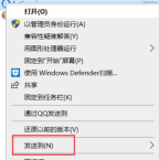 win10电脑桌面图标显示异常怎么办?