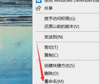 Windows 10 컴퓨터의 바탕 화면 아이콘이 비정상적으로 표시되면 어떻게 해야 합니까?