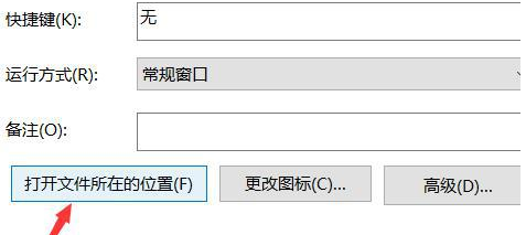 win10電腦桌面圖示顯示異常怎麼辦？