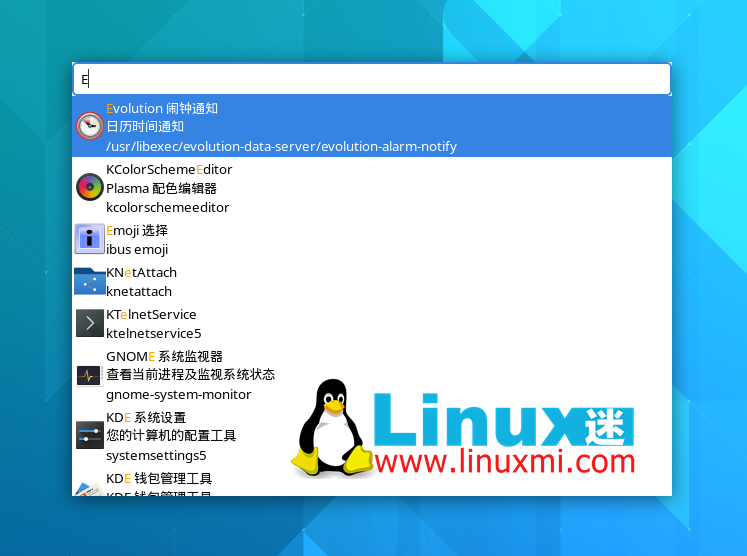 Linux搜索启动工具Findex