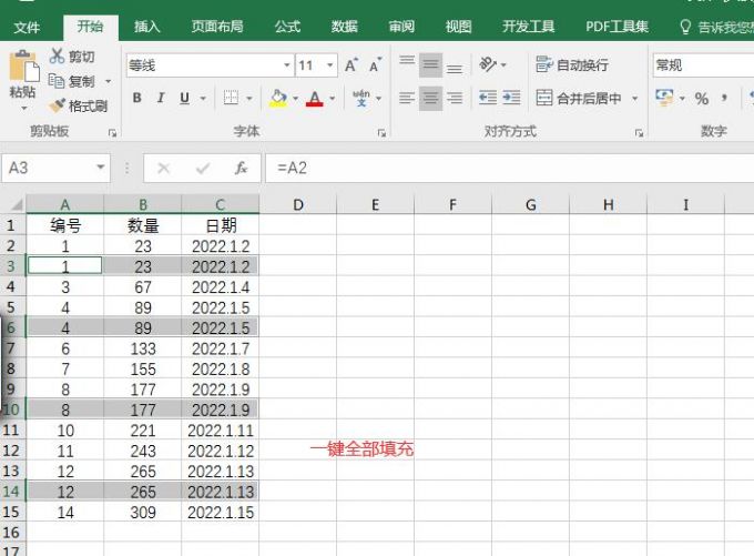 How to fill in batches after positioning null values ​​in excel