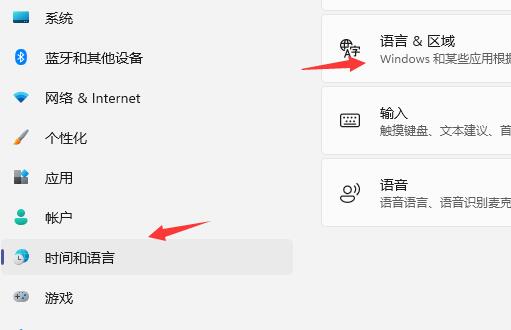 Apakah yang perlu saya lakukan jika papan kekunci saya gagal semasa bermain permainan dalam Windows 11? Bagaimana untuk menyelesaikan masalah papan kekunci tidak boleh digunakan semasa bermain permainan di win11