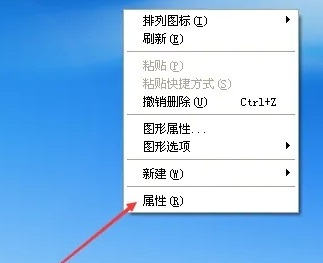 WindowsXp에서 해상도를 조정하는 방법