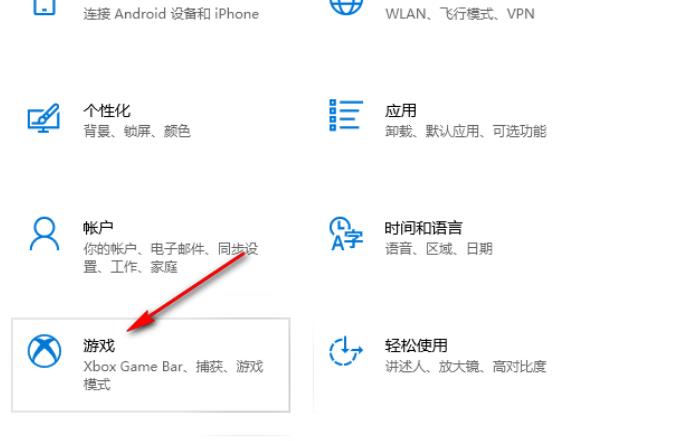 Win10錄製遊戲的音訊品質怎麼調？ Win10錄製遊戲的音訊品質設定方法