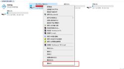 win10电脑C盘空间不足怎么办？win10系统C盘空间变红清理方法