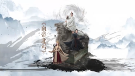 腾讯视频公布《金庸武侠世界》预告:《铁血丹心》《东邪西毒》等 5 大篇章,共 60 集