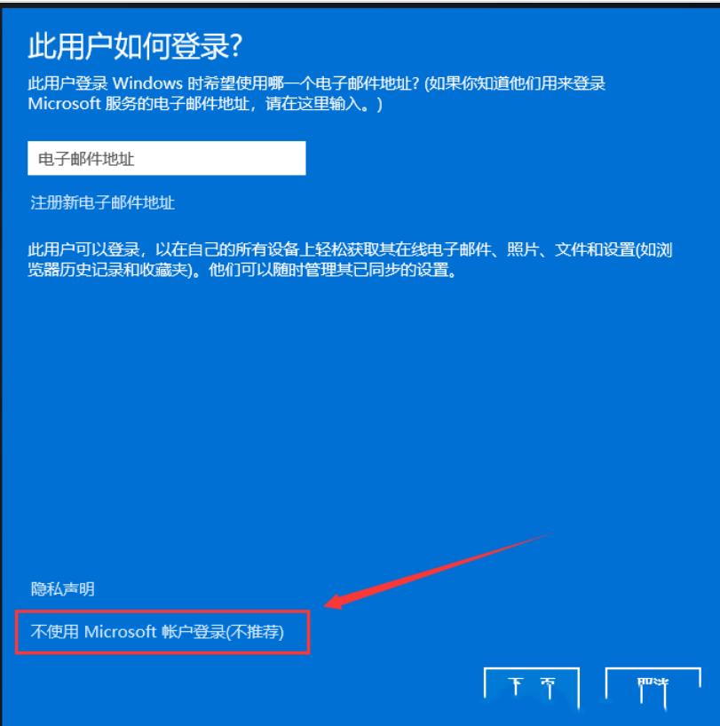 win11本地用戶和群組如何新增帳戶？ win11本地用戶和群組新增帳戶的方法