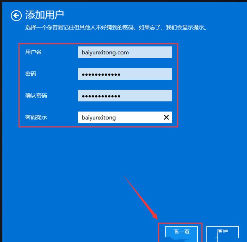 win11本地用戶和群組如何新增帳戶？ win11本地用戶和群組新增帳戶的方法