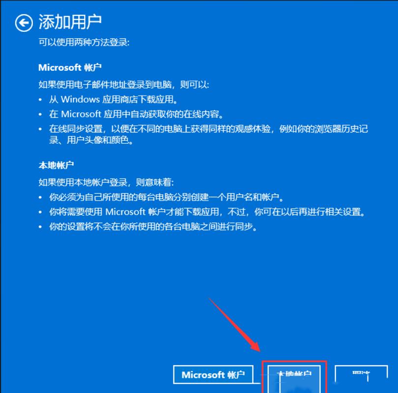 win11本地用戶和群組如何新增帳戶？ win11本地用戶和群組新增帳戶的方法