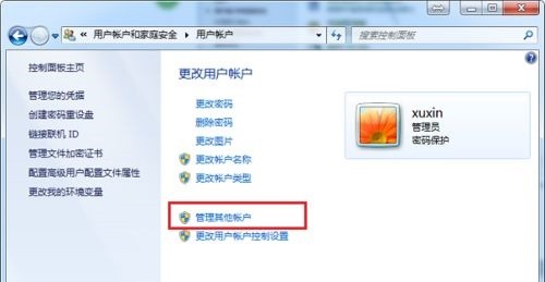 win7でユーザー権限を変更するにはどうすればよいですか? win7でのユーザー権限の変更に関するチュートリアル