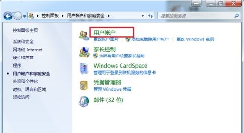 win7でユーザー権限を変更するにはどうすればよいですか? win7でのユーザー権限の変更に関するチュートリアル