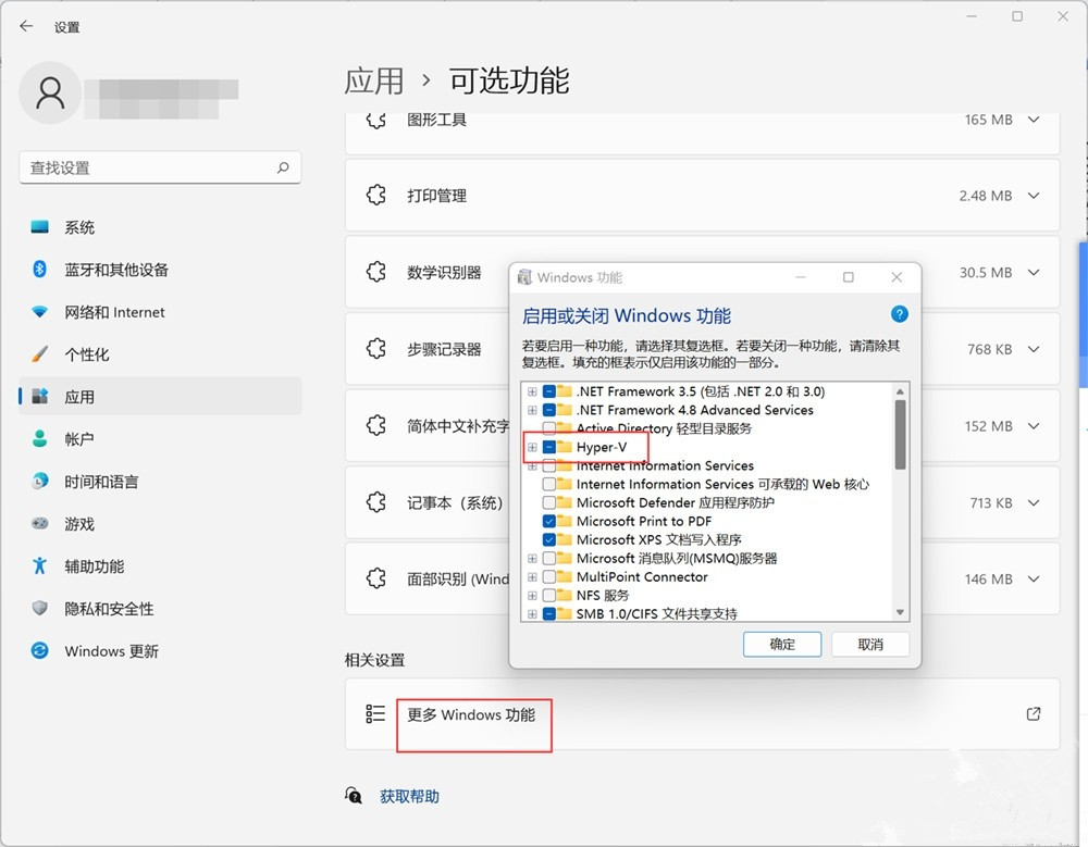 win11 Android 하위 시스템을 열 수 없으면 어떻게 해야 합니까? win11 안드로이드 시스템 실행 시 응답이 없는 문제 분석