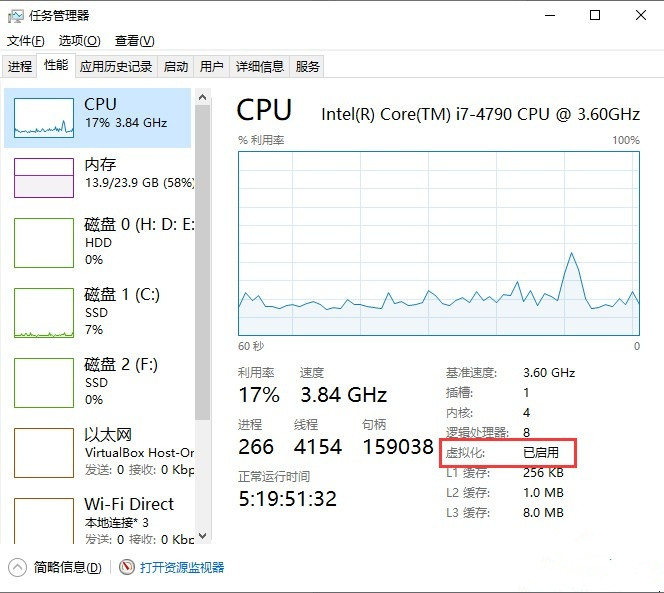 What should I do if the win11 Android subsystem cannot be opened? Analysis of the problem of no response when opening win11 Android system