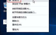 win10切换英文快捷键