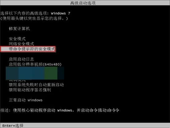 Apakah yang perlu saya lakukan jika Win7 tersekat pada antara muka selamat datang dan tidak boleh masuk? Penyelesaian kepada Win7 terperangkap dalam kalangan yang tidak terhingga pada antara muka alu-aluan