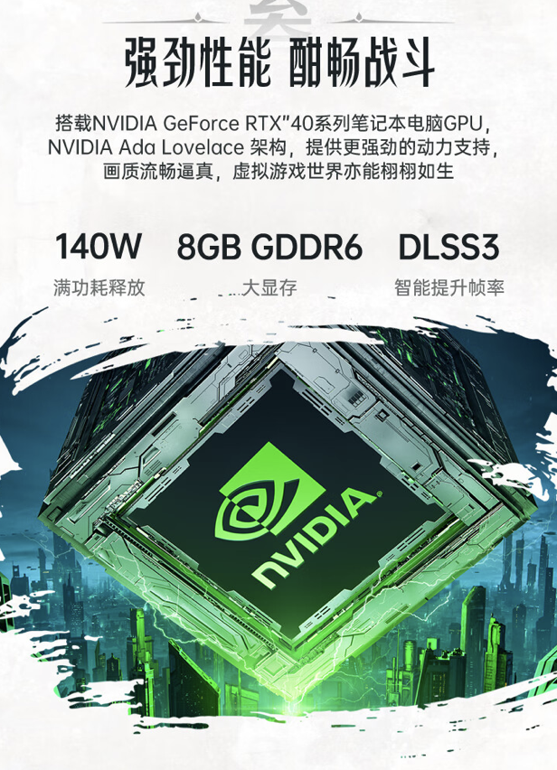 机械革命上架翼龙 15 Pro 笔记本：R7-8845H + RTX4060，7299 元