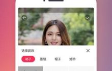 男生发型设计app哪个好 男生发型设计app完全免费