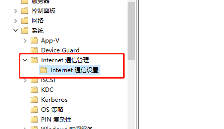 win7無internet存取權限怎麼辦？ win7無internet存取權限解決教程