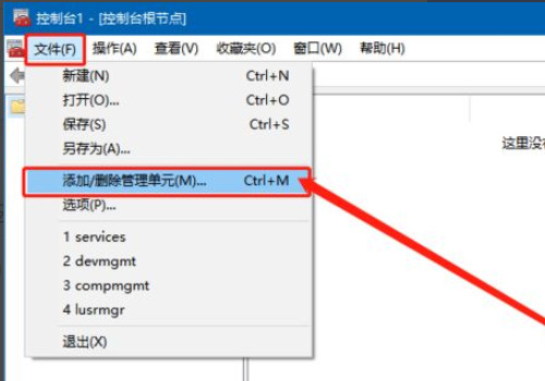 为什么Win10没有组策略编辑器？Win10没有组策略编辑器怎么办解析