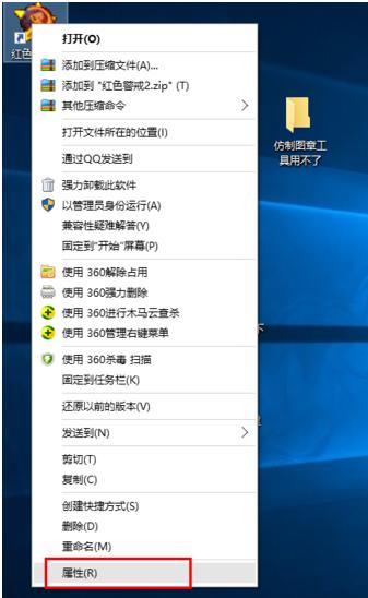 Win10玩红警切屏回来就黑屏怎么办？